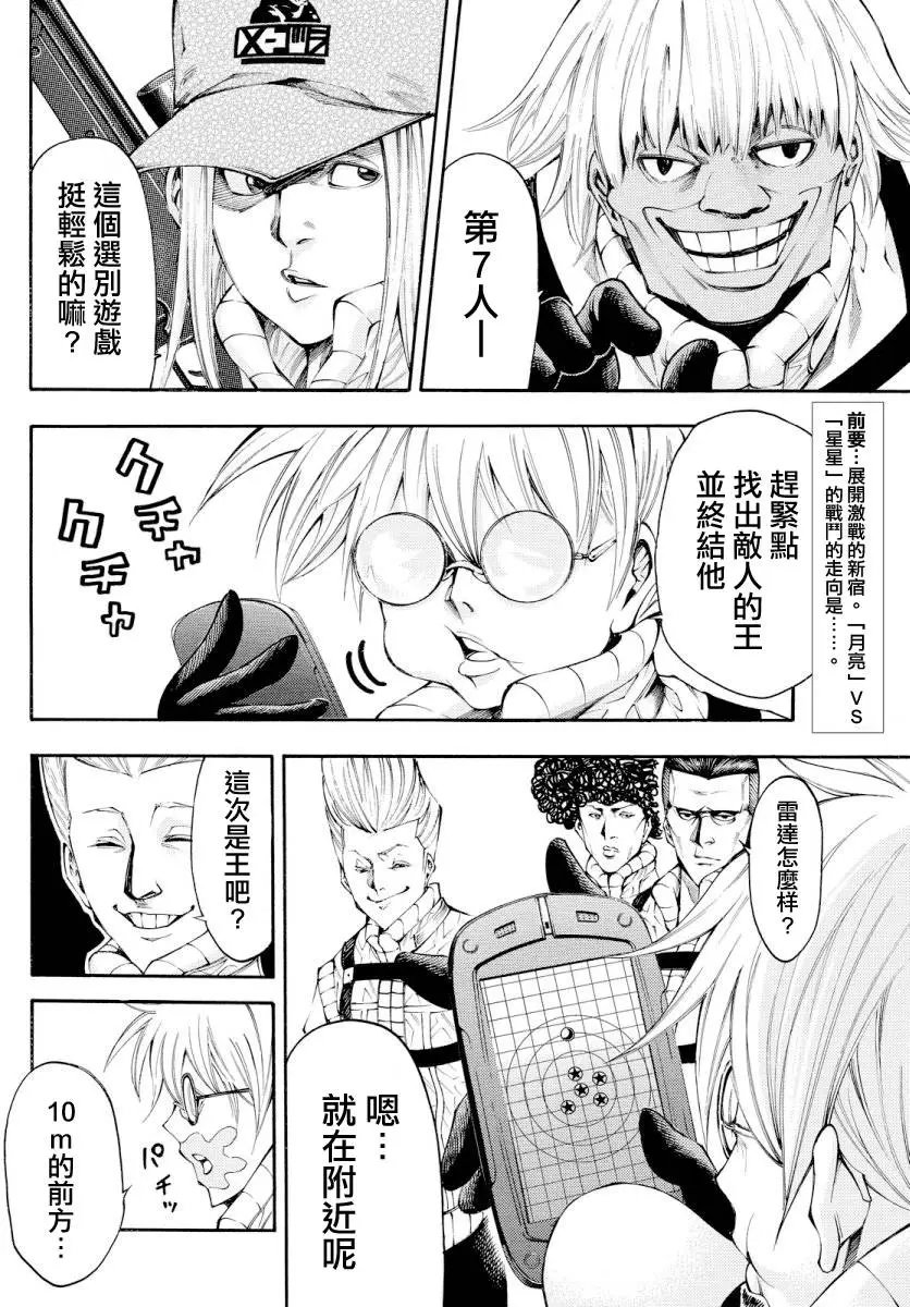 第2部122