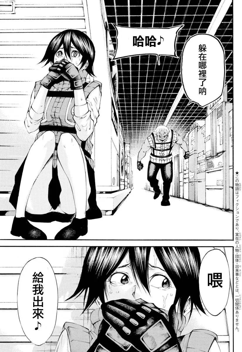 第2部122