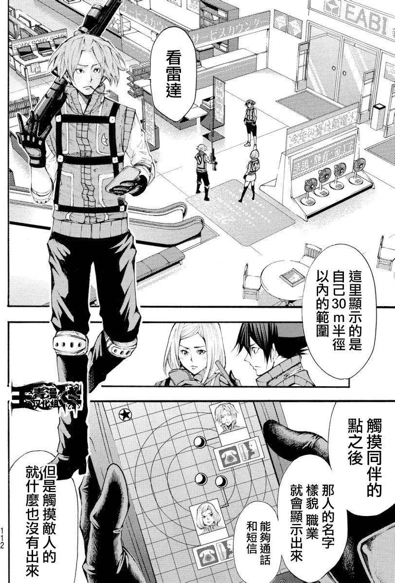 第2部122