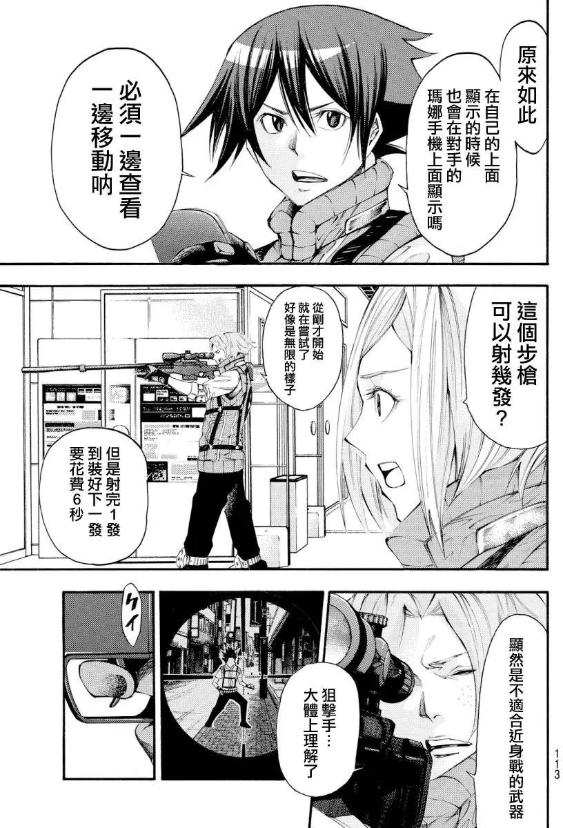第2部122