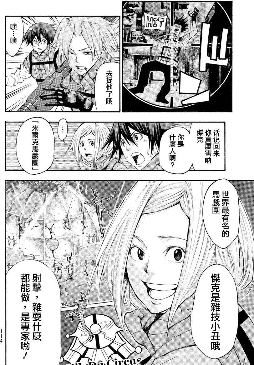 第2部122