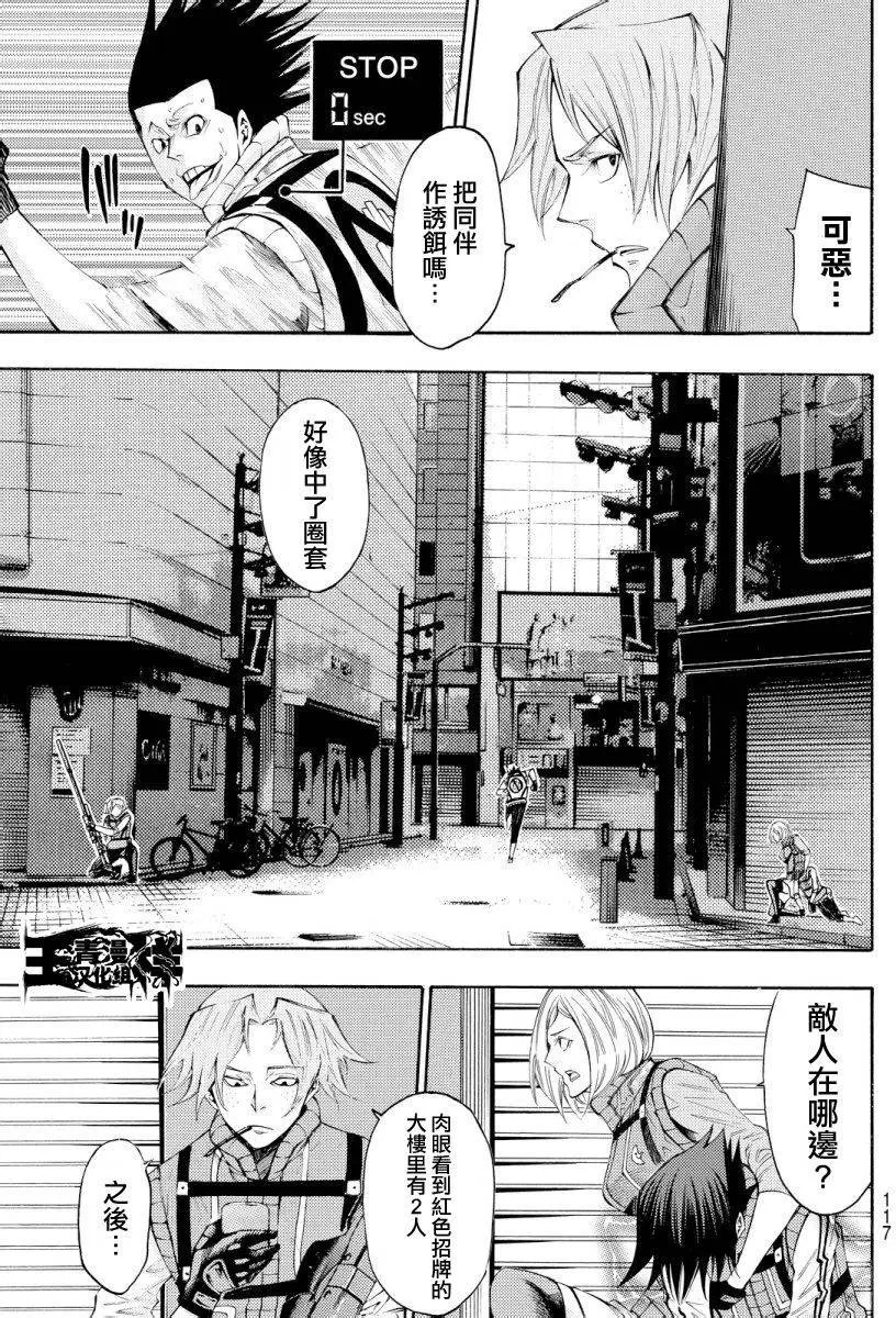 第2部122
