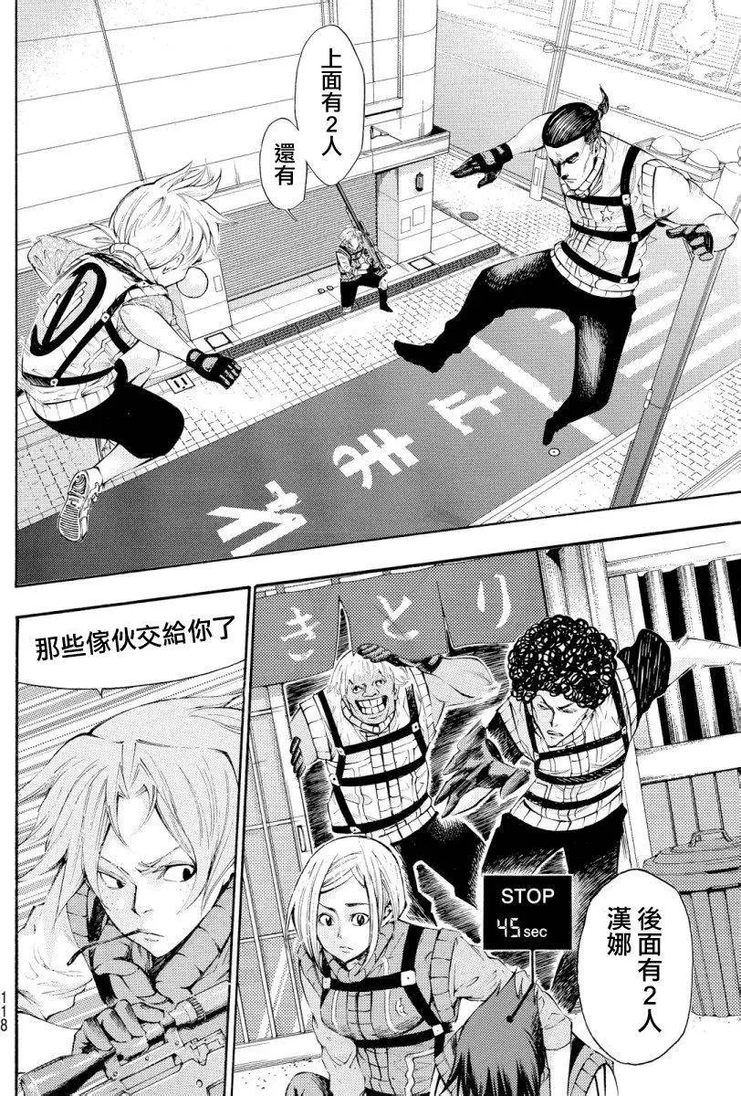 第2部122
