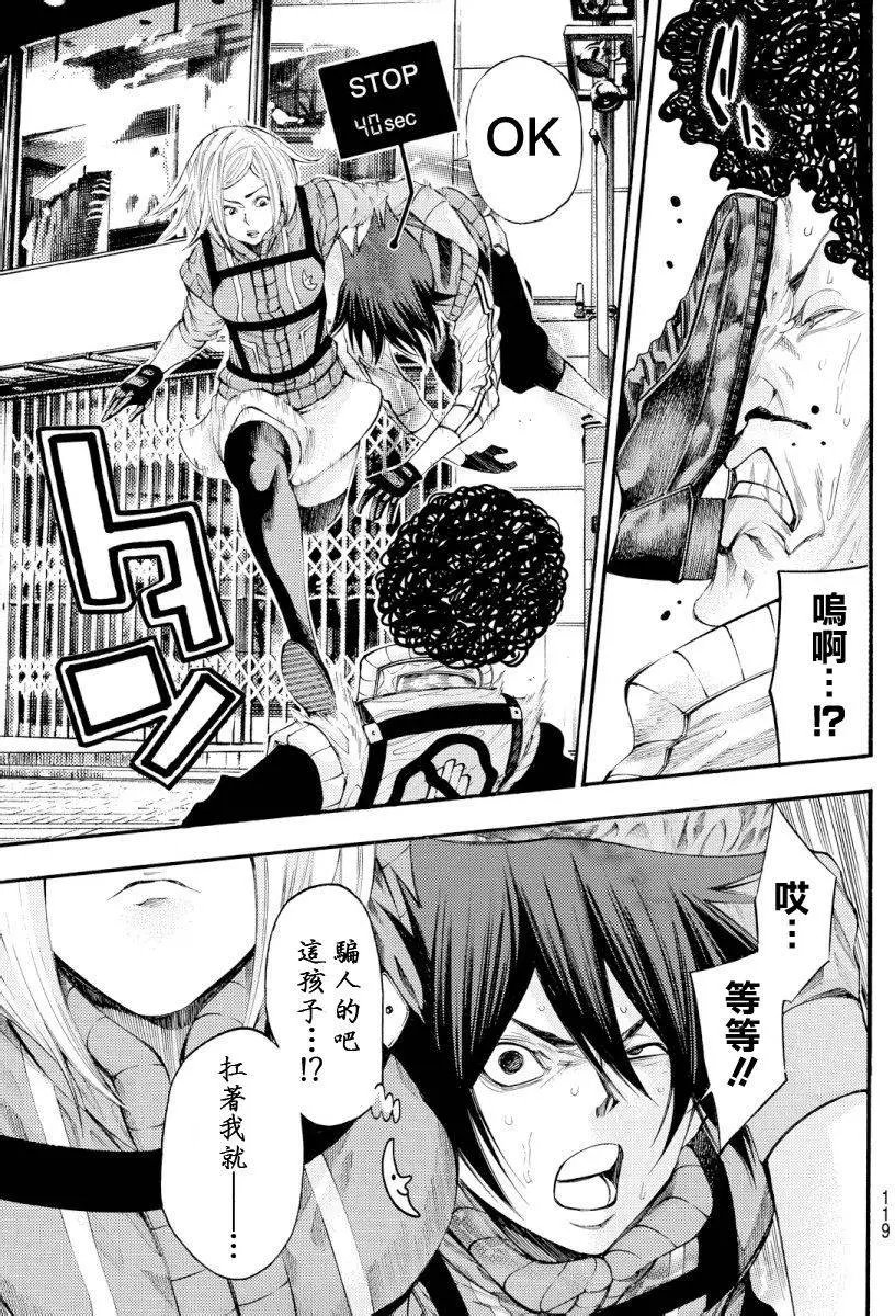 第2部122