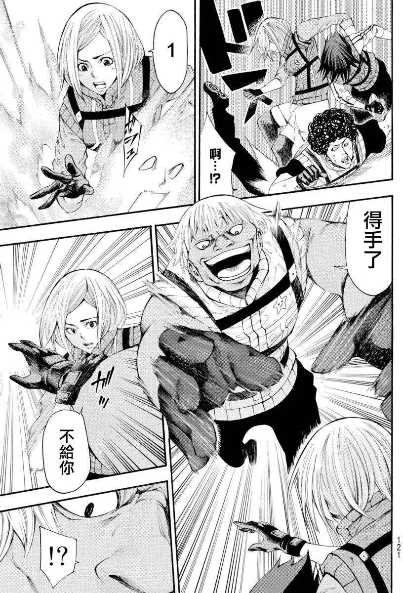 第2部122