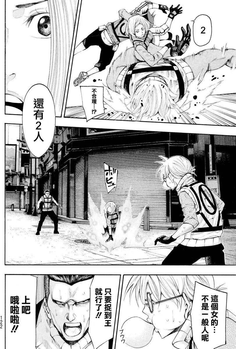 第2部122
