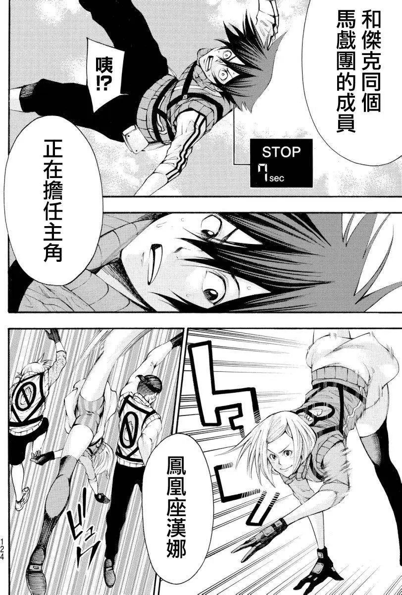 第2部122