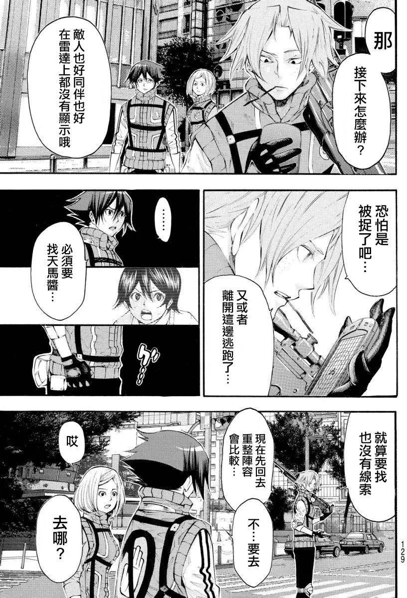 第2部122