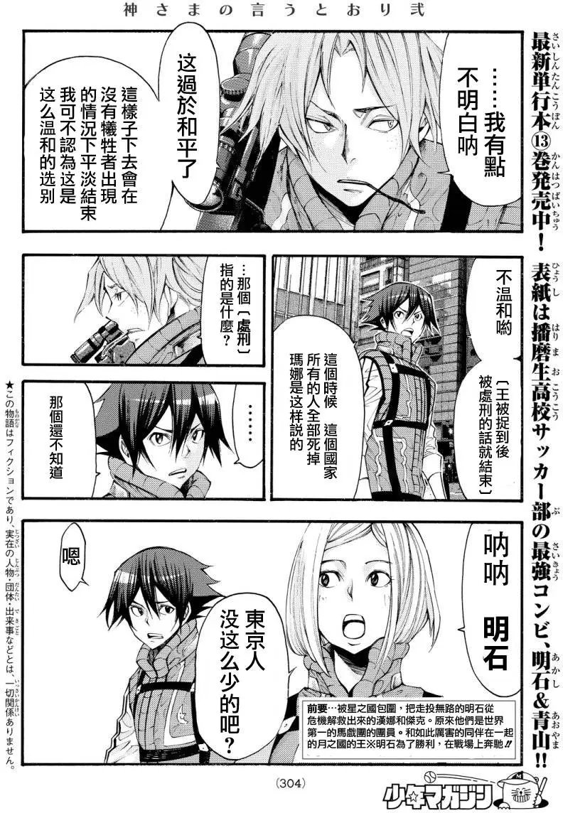 第2部123