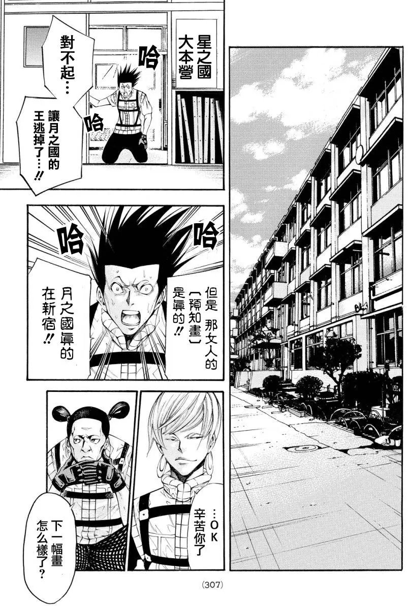 第2部123