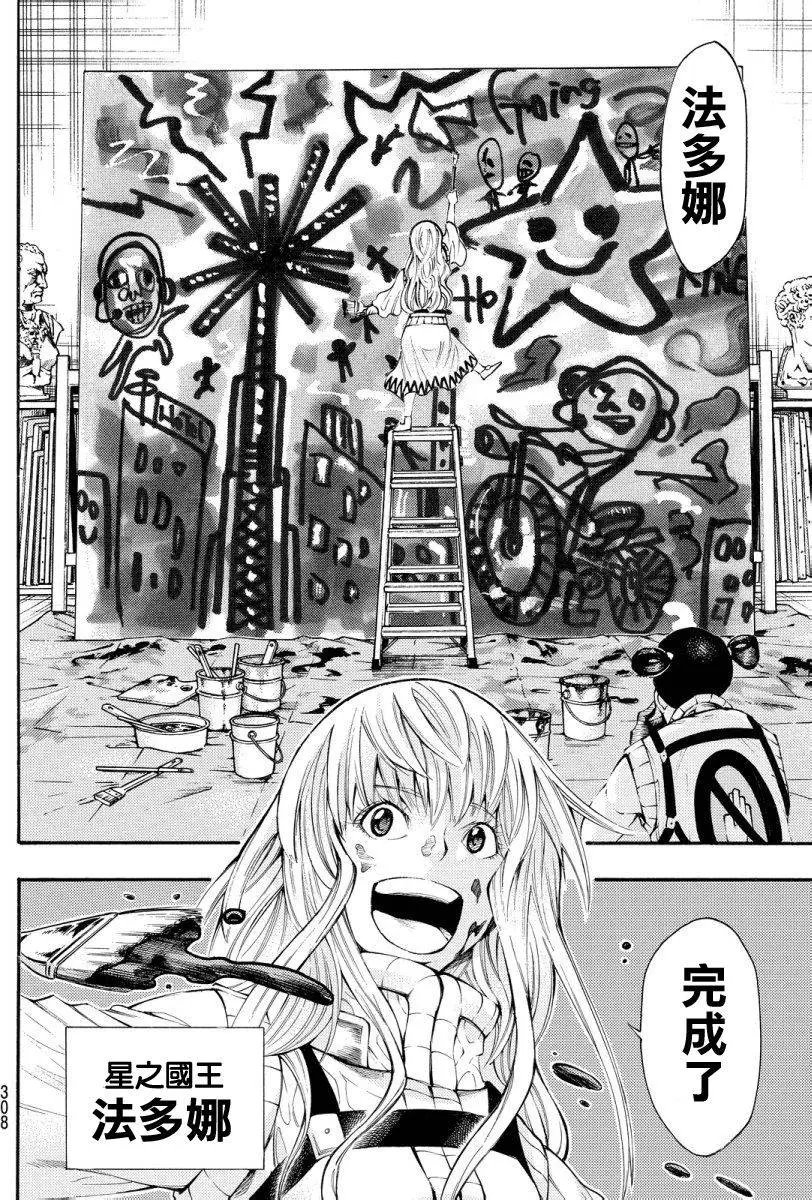 第2部123