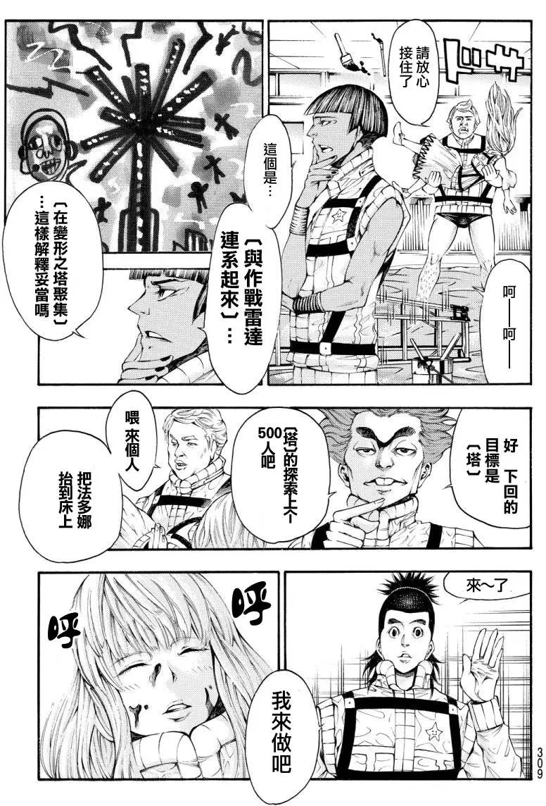 第2部123