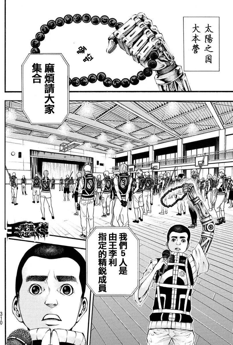 第2部123