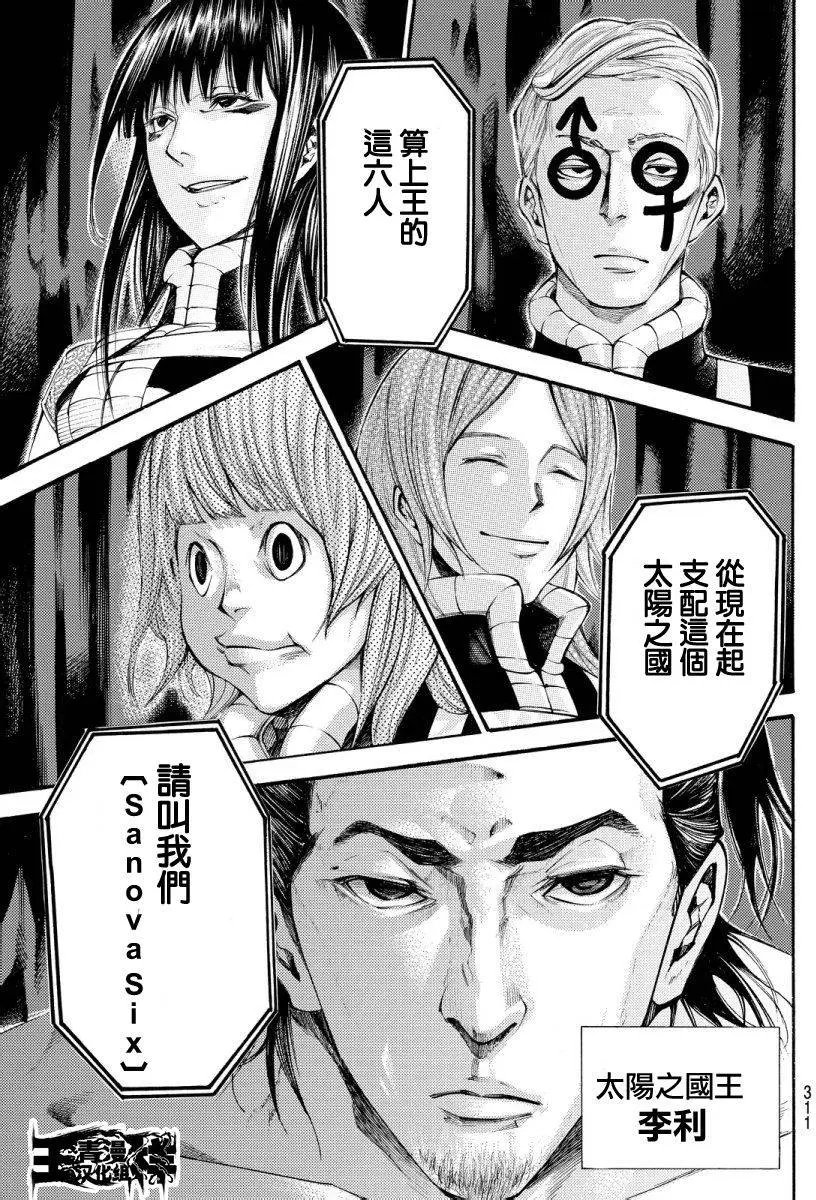 第2部123