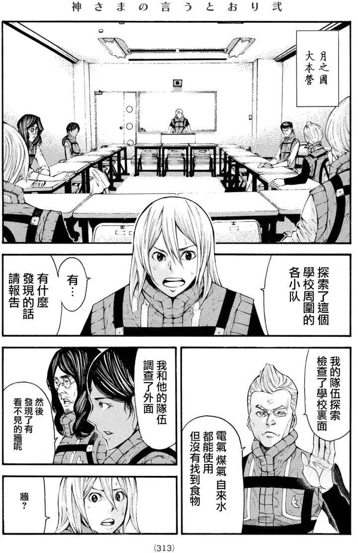 第2部123
