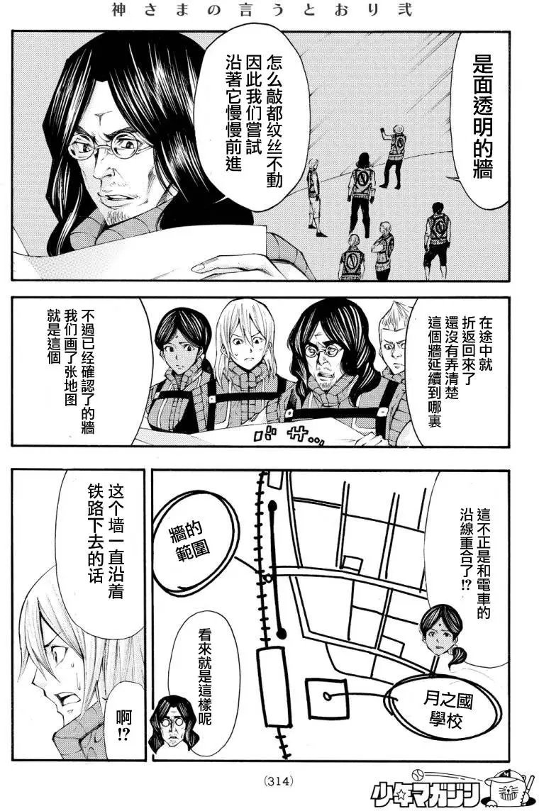 第2部123