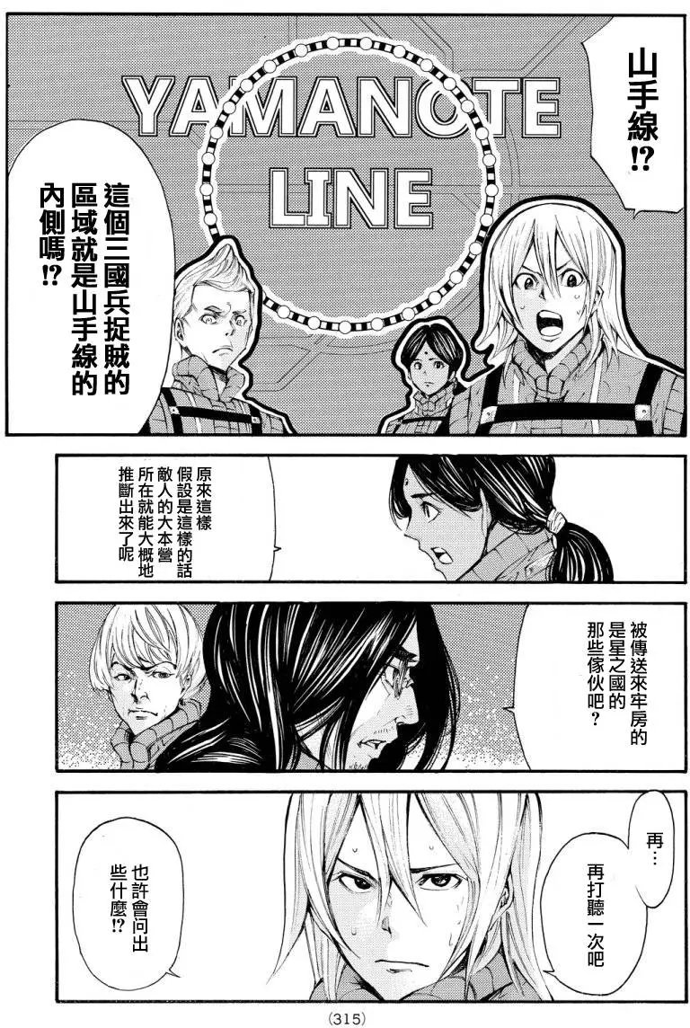第2部123