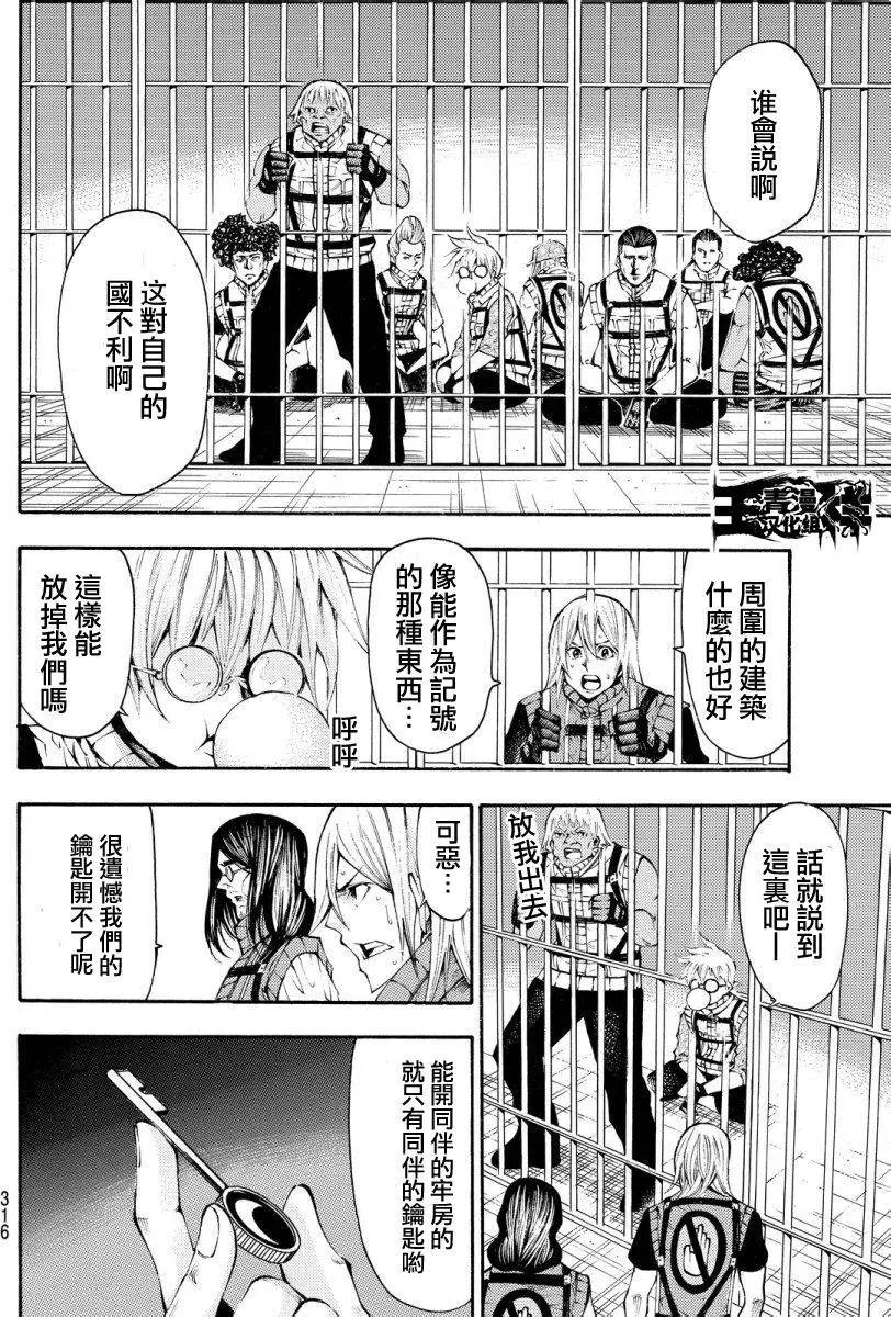 第2部123