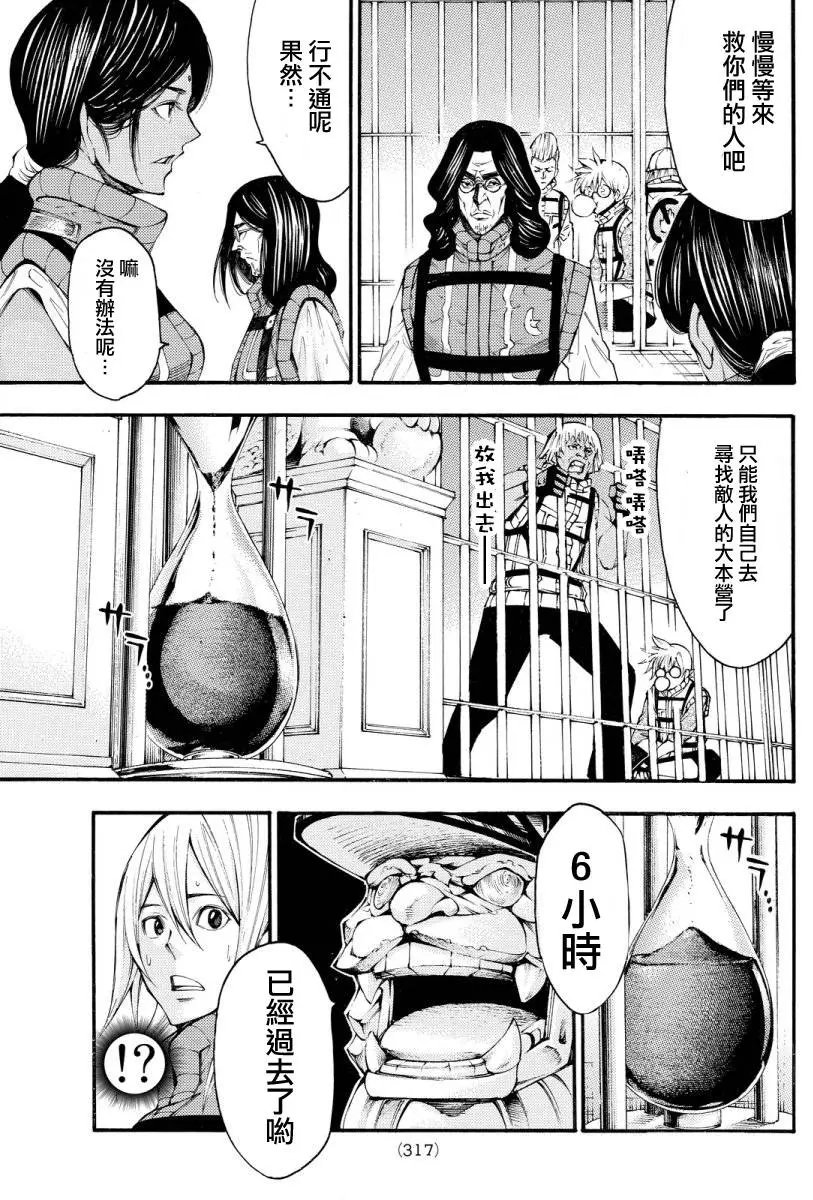 第2部123