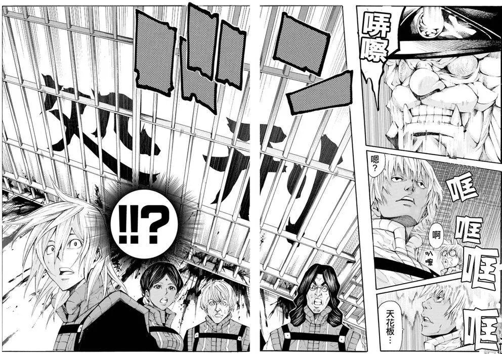 第2部123