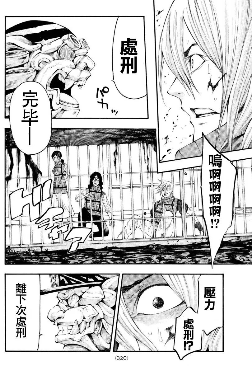 第2部123