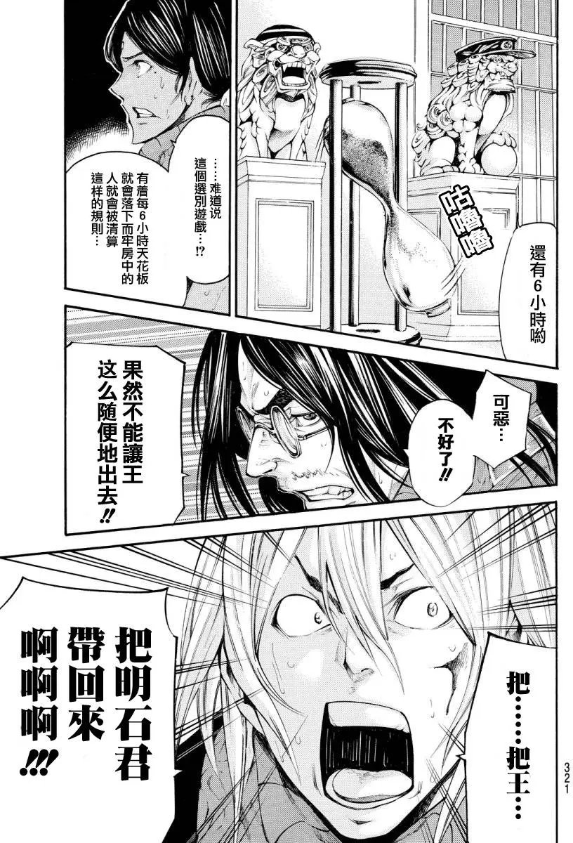 第2部123