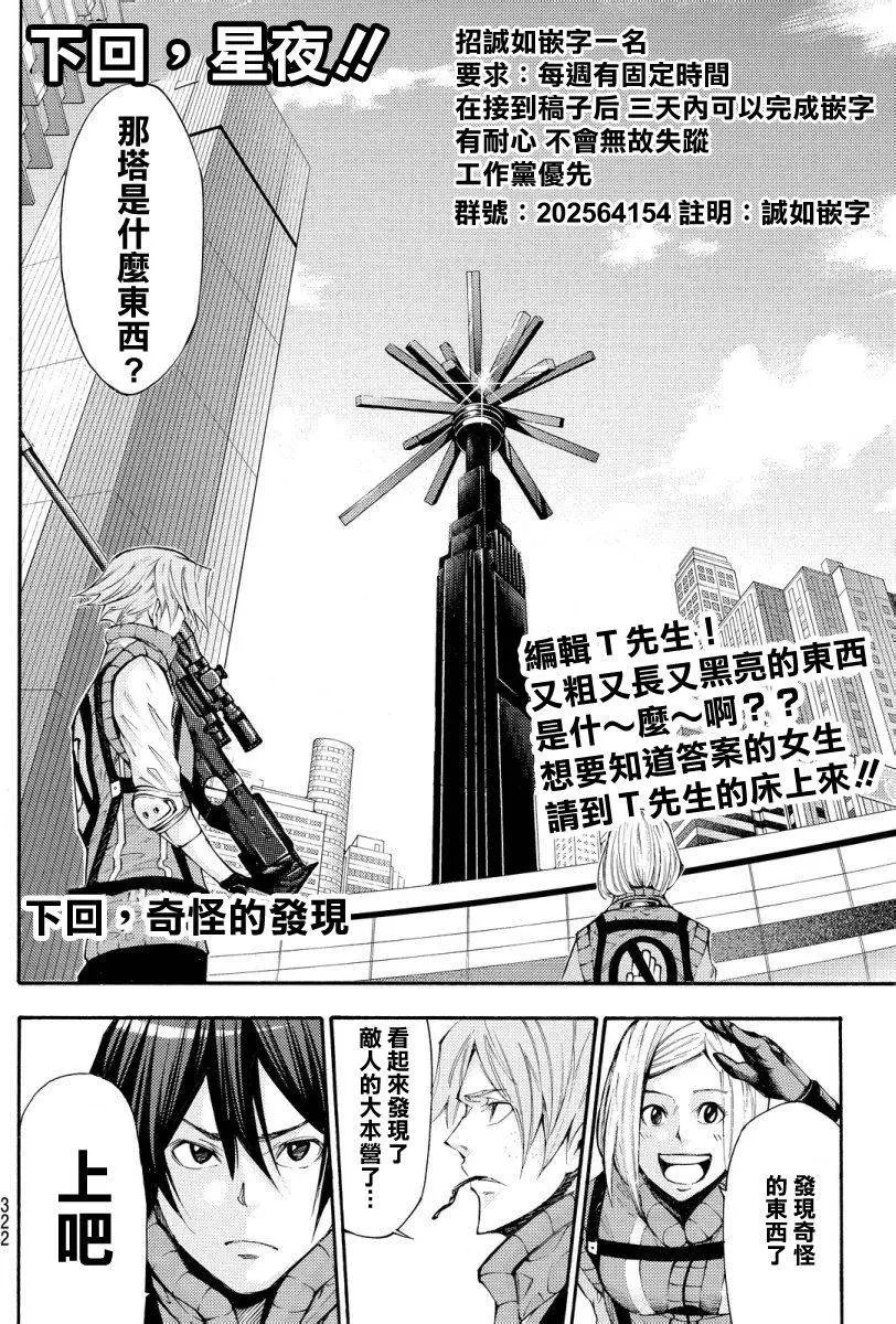 第2部123
