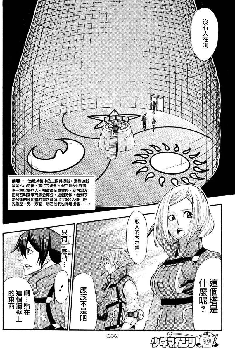 第2部124