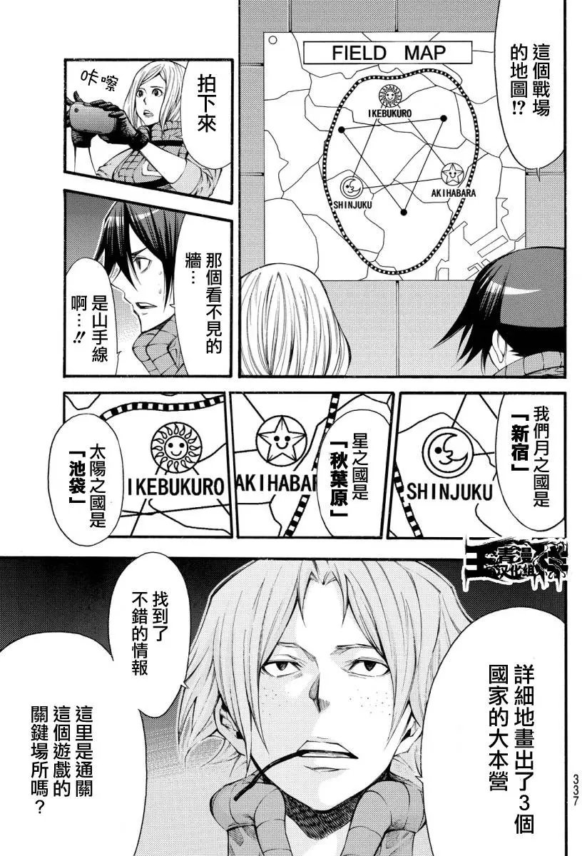 第2部124