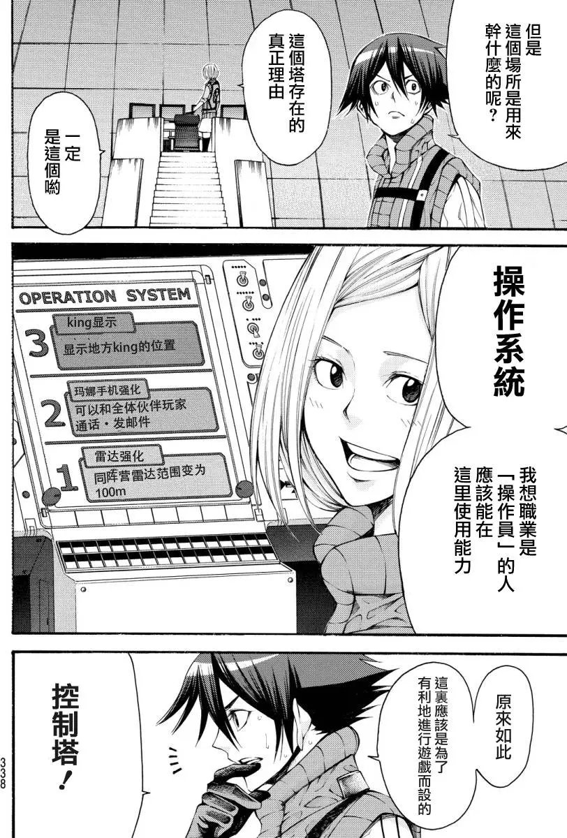 第2部124