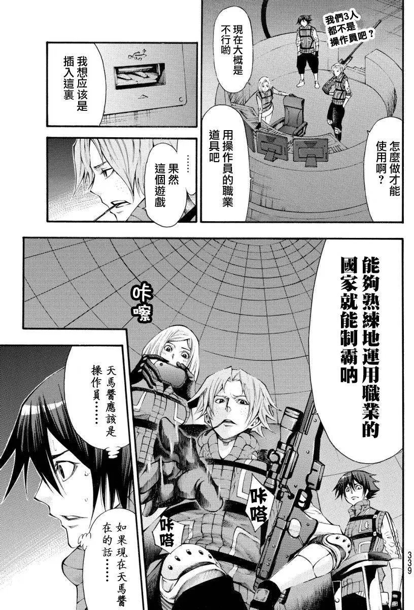 第2部124