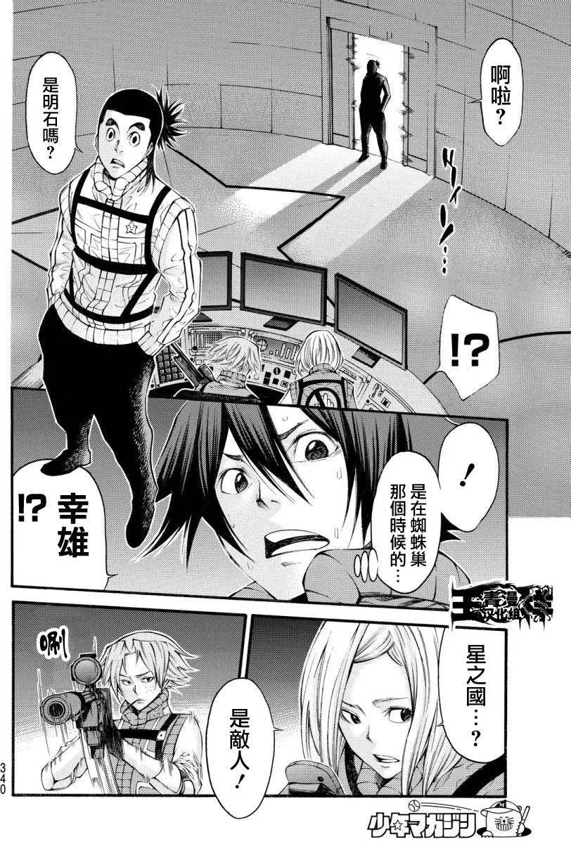 第2部124