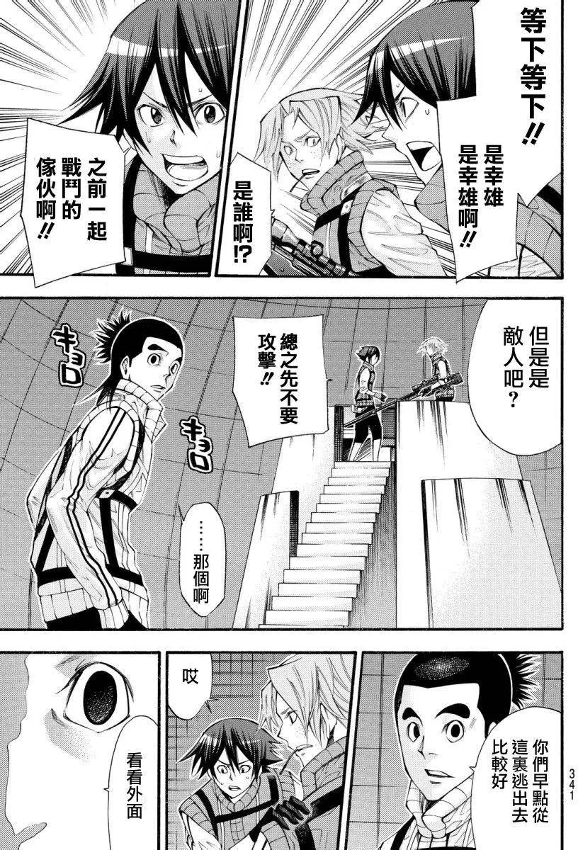 第2部124