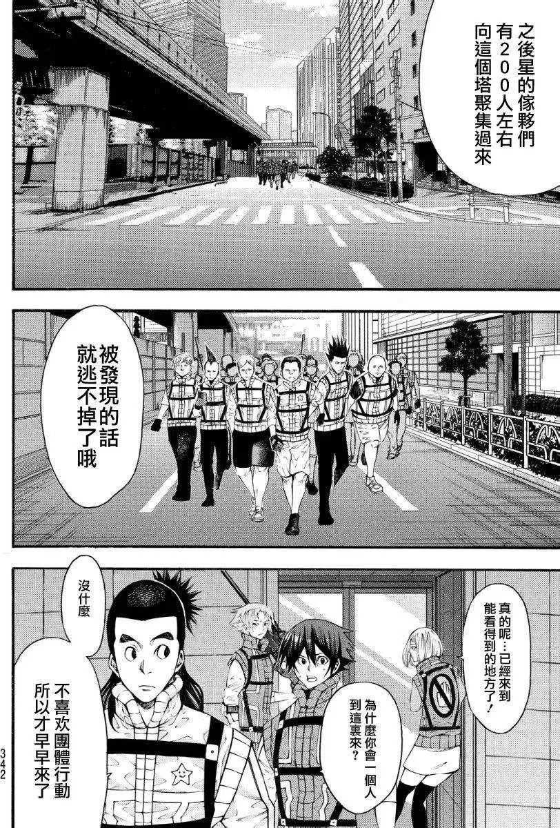 第2部124