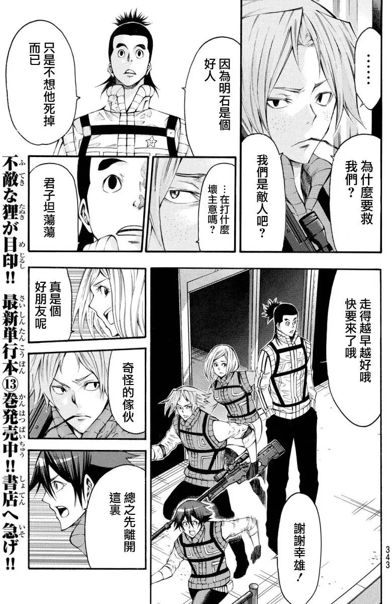 第2部124
