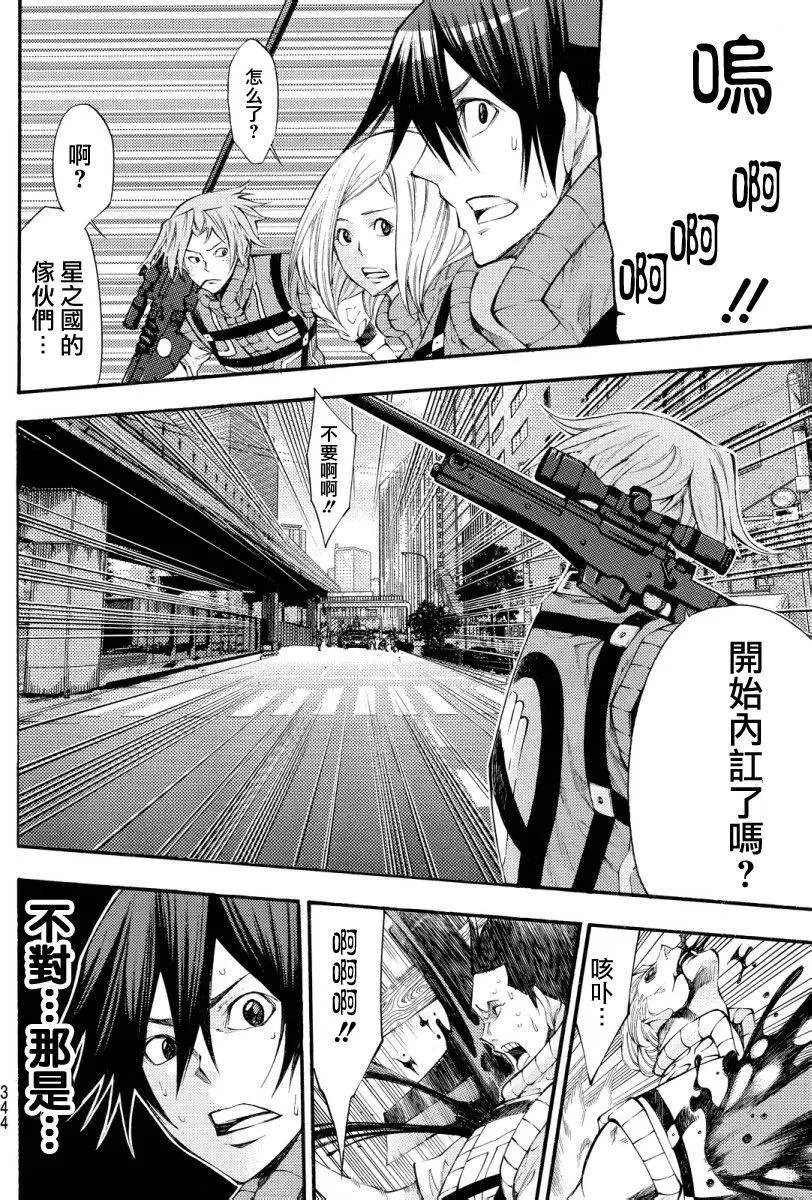 第2部124