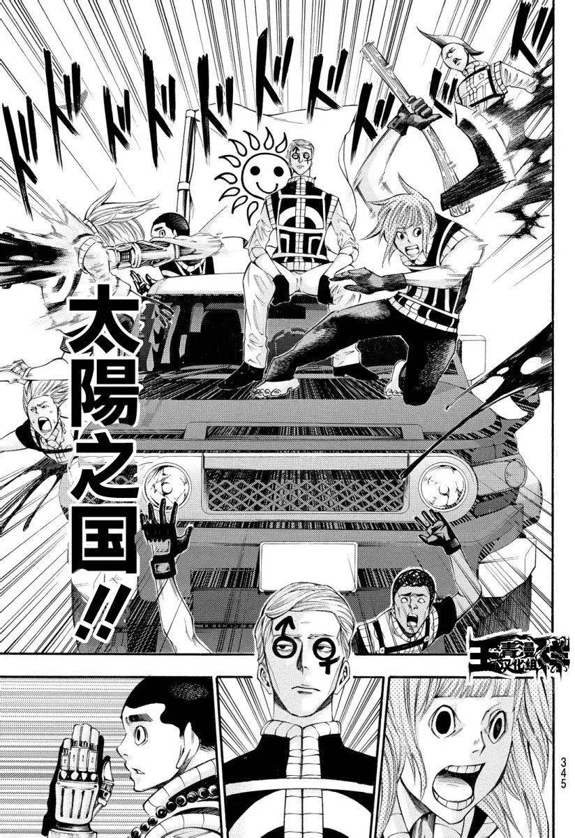 第2部124