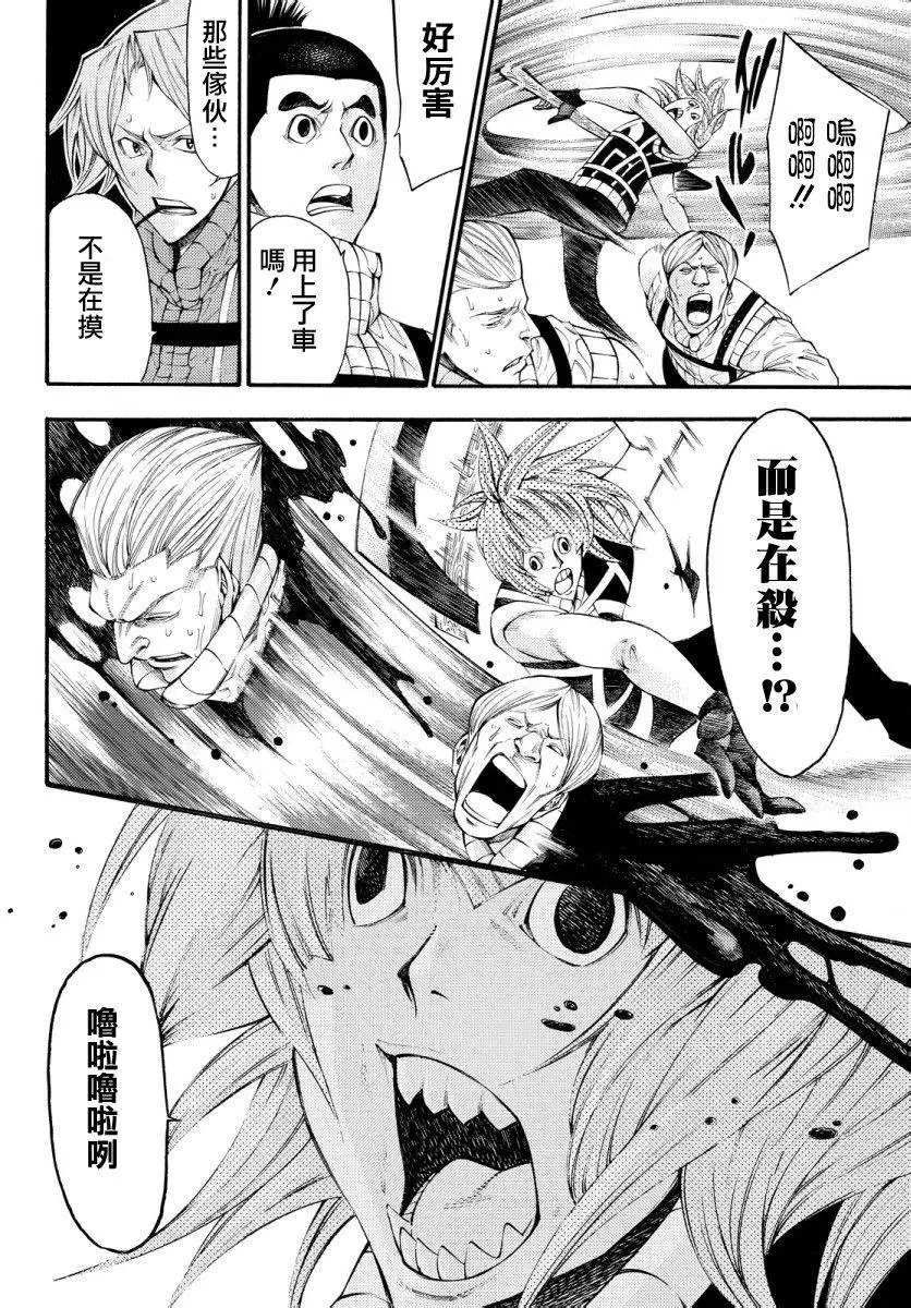 第2部124