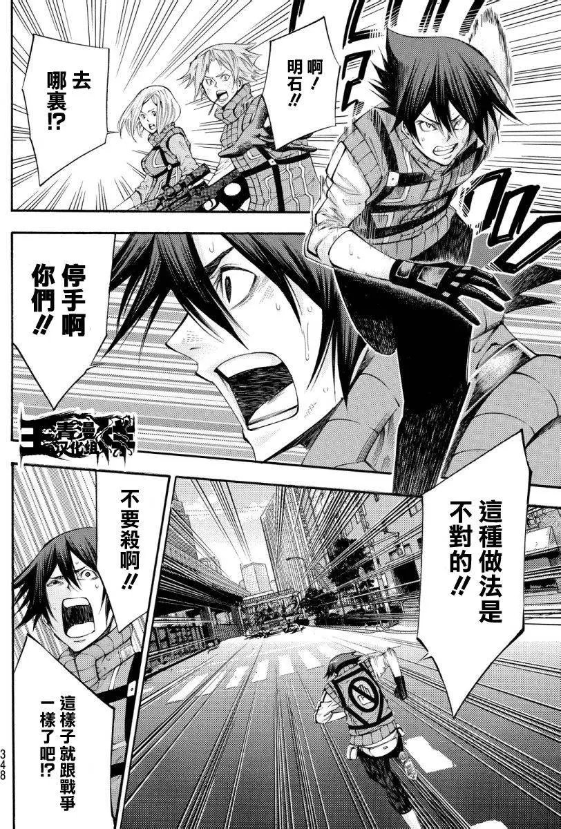 第2部124
