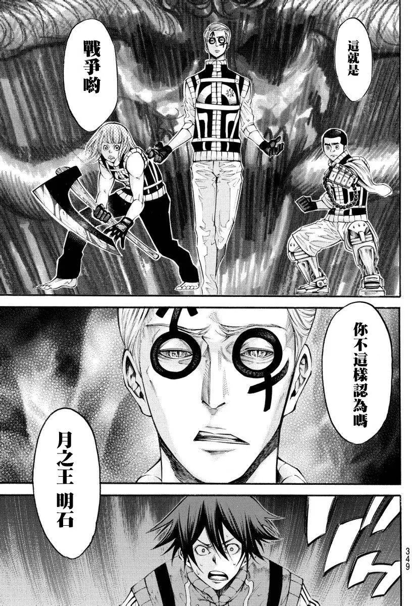第2部124