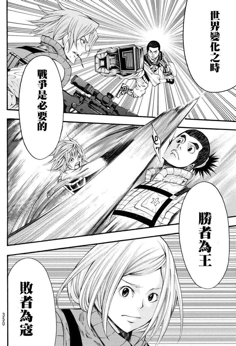第2部124