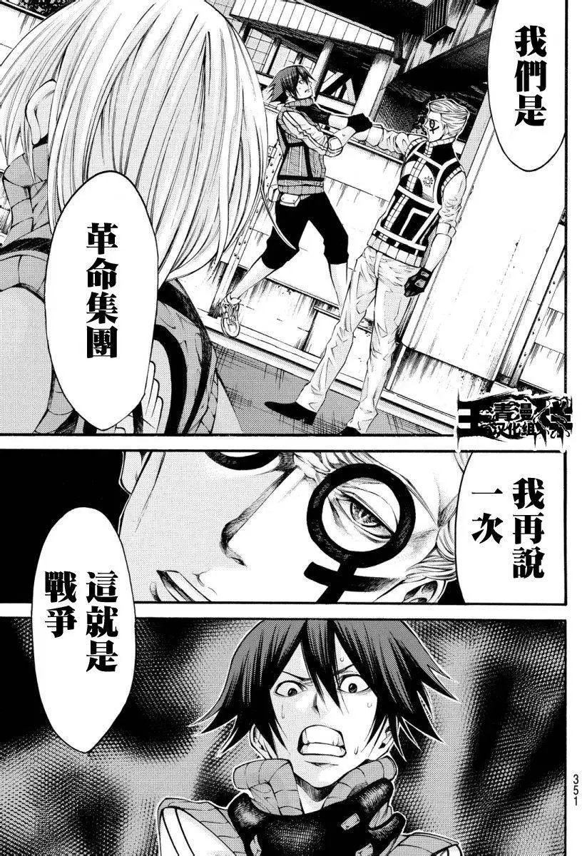 第2部124