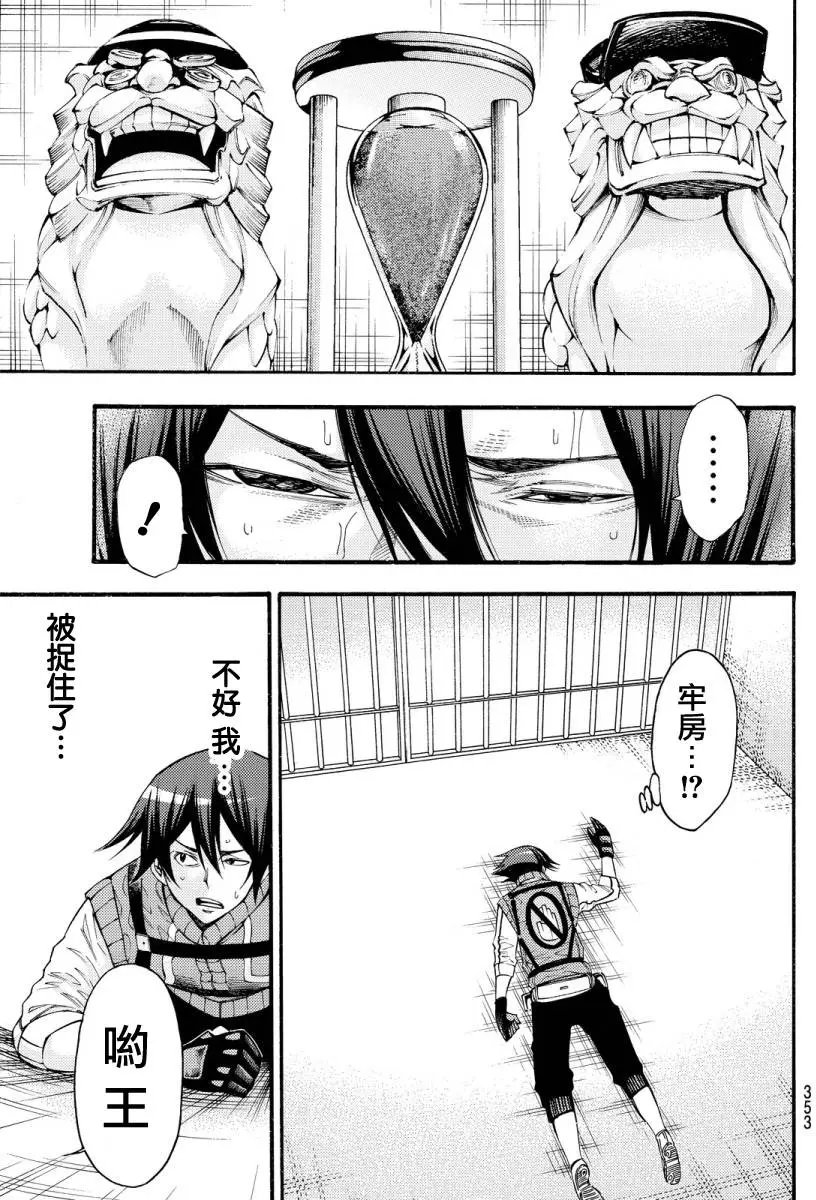 第2部124
