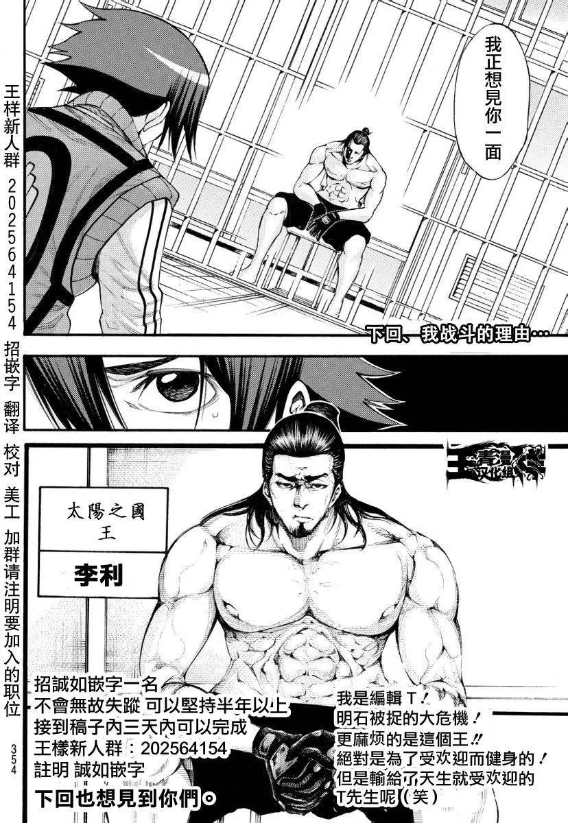 第2部124