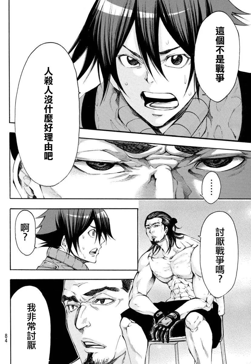 第2部125