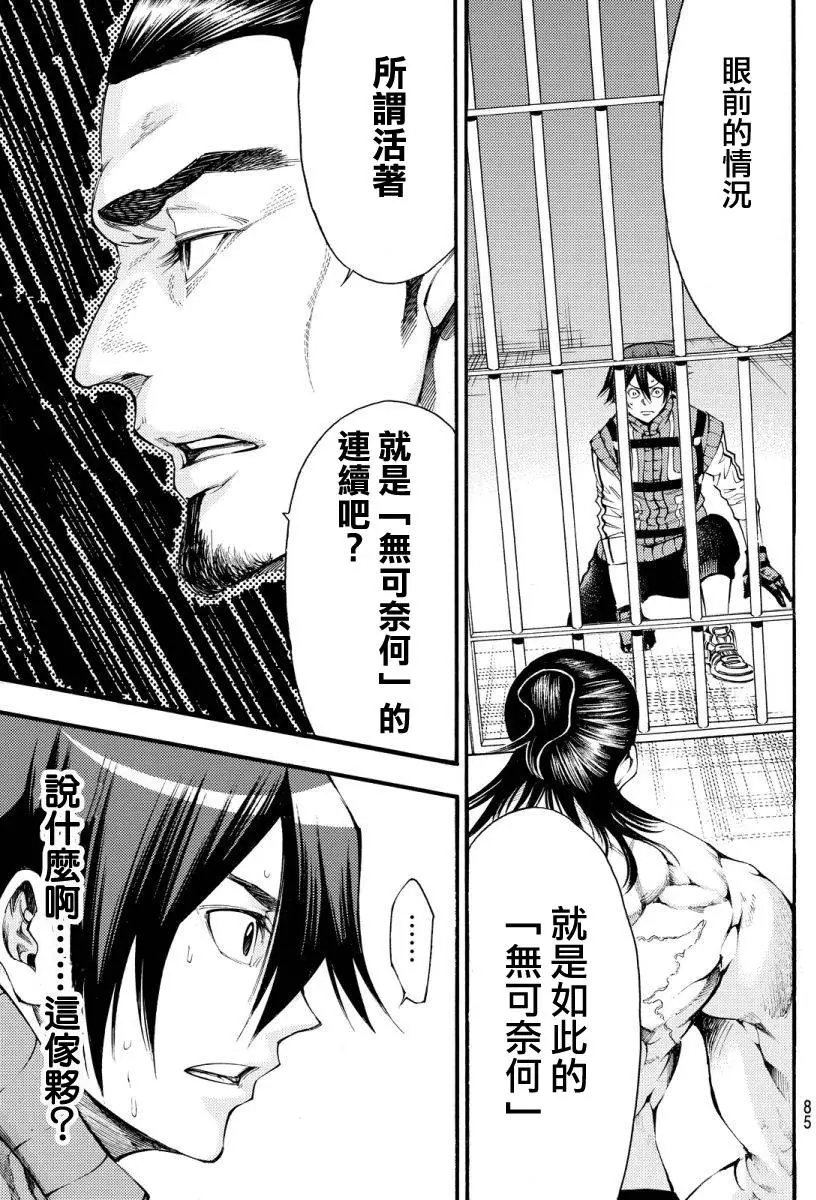 第2部125
