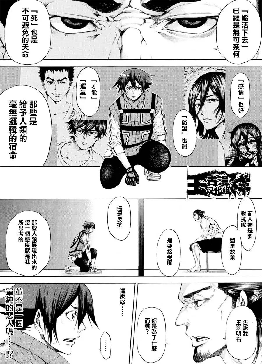第2部125