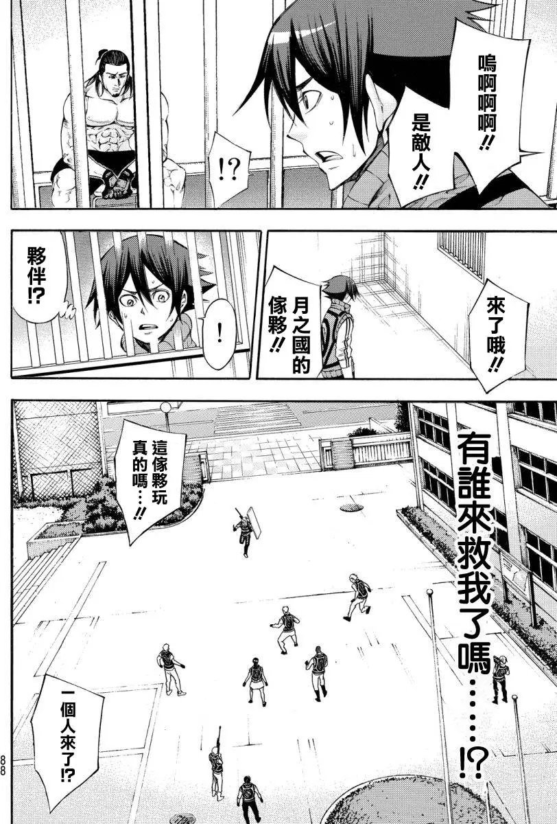 第2部125