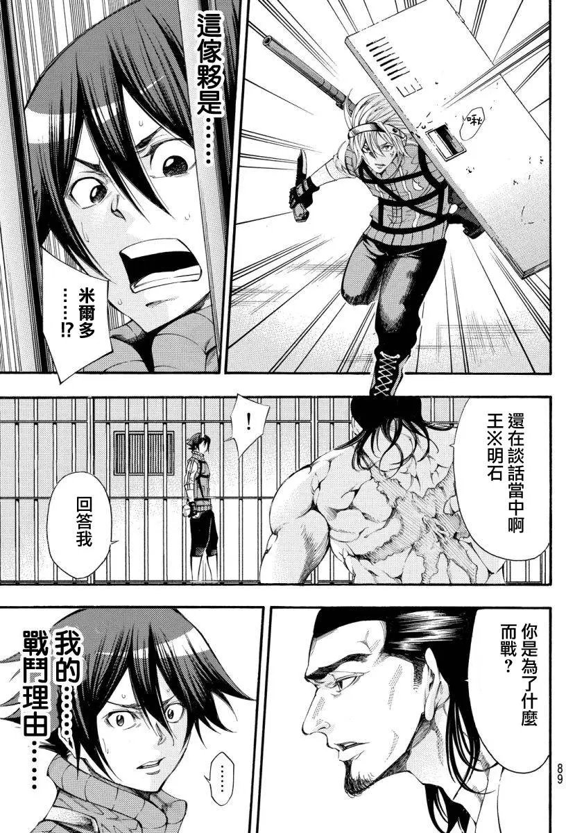 第2部125