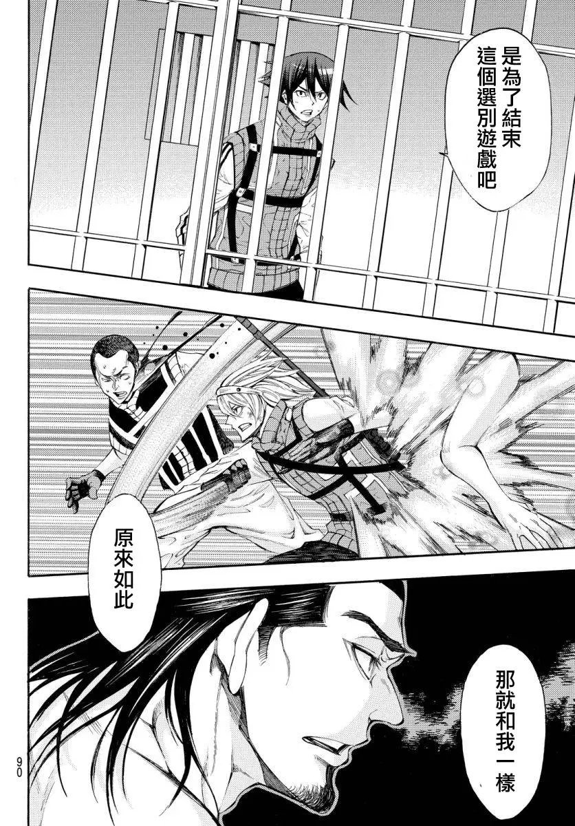 第2部125